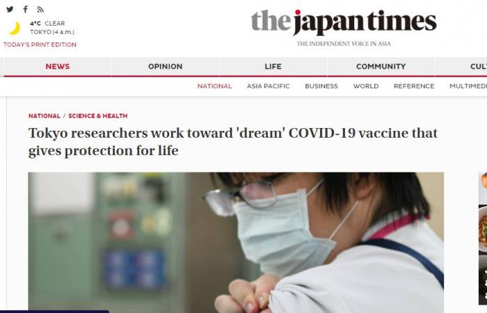 صحيفة يابانية: اليابان تصنع لقاحا ضد كورونا يوفر حماية مدى الحياة يستوحى من فيروس الجدرى