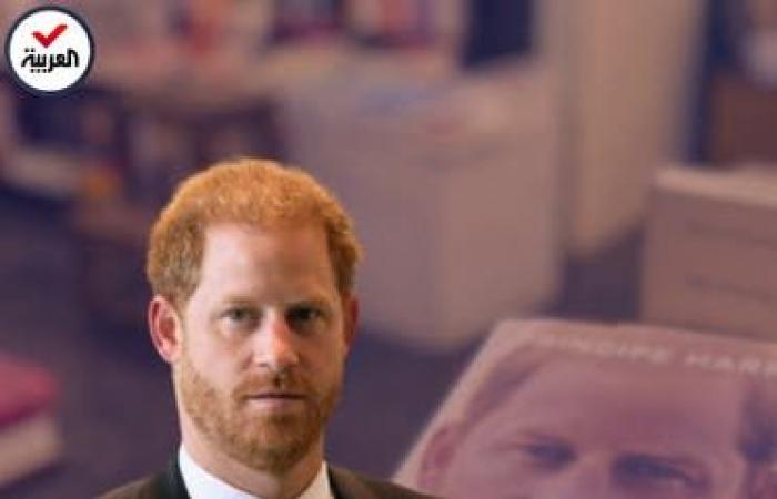 الأمير هاري للعائلة المالكة: كونوا أنقياء واعتذروا لميغان